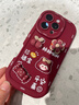 素洛蘋(píng)果16pro手機殼15紅色新年13中國風(fēng)文字14promax招財進(jìn)寶公仔12可愛(ài)女11液態(tài)硅膠軟殼保護套 酒紅色-柿柿順利-女孩公仔 iPhone 16 Pro 曬單實(shí)拍圖