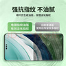 朗客【2片裝】適用華為Mate60Pro/60Pro+鋼化膜mate60RS手機膜曲面覆蓋超薄高清保護膜防摔抗指紋貼膜 曬單實(shí)拍圖