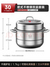 康巴赫304不銹鋼雙層蒸鍋蒸籠復底大湯蒸鍋多功能鍋具30cm燃氣灶通用 曬單實(shí)拍圖
