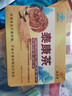 九芝堂泰康茶3盒冬蟲(chóng)夏草靈芝養肝護肝增強免疫力禮品高端送人藍帽認證 曬單實(shí)拍圖