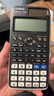 卡西歐（CASIO）【超級爆款】 FX-991CNX中文函數科學(xué)計算器物理化學(xué)生物競賽大學(xué)生考研 曬單實(shí)拍圖