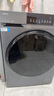 海爾（Haier）滾筒洗衣機全自動(dòng)12公斤 超薄家用家電國家補貼 京東自營(yíng)云溪55J7 一級能效以舊換新 內衣洗出租房 曬單實(shí)拍圖