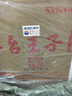 茅臺王子酒王子醬香經(jīng)典醬香型白酒53度純糧釀造收藏擺柜宴請中秋送禮 53度 500mL 6瓶 原箱發(fā)貨 曬單實(shí)拍圖