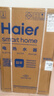 海爾（Haier）國家補貼20%電熱水器60升 JT3 金剛無(wú)縫膽 3300W變頻節能速熱 終身免換鎂棒 一級能效家用儲水式 曬單實(shí)拍圖
