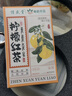 信盛堂郵政農品青柑普洱茉莉綠茶60g冷熱雙泡正山小種濃香型組合養生茶 檸檬紅茶（清爽宜人）20包 曬單實(shí)拍圖