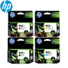 惠普（HP） 955XL原裝墨盒 適用惠普8210 8720 7740 7720 7730打印機 955XL大容量四色套裝（推薦） 曬單實(shí)拍圖
