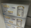 愛他美（Aptamil）白金澳洲版幼兒配方奶粉3段(12-36月)900g 6罐箱裝 京東獨家禮盒 曬單實拍圖