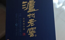 瀘州老窖 窖15 窖藏陳釀老酒 濃香型白酒  38度 500ml 單瓶裝 曬單實(shí)拍圖