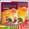 新概念英語(yǔ) 青少版 1A 學(xué)生用書(shū) + 青少版1a 同步語(yǔ)法快樂(lè )練 新東方英語(yǔ)輔導用書(shū) 智慧版掃碼音頻視頻教材+同步語(yǔ)法 曬單實(shí)拍圖