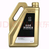馬自達（MAZDA）專(zhuān)用原廠(chǎng)機油全合成適用昂克賽拉CX-5阿特茲CX-4馬自達6馬3 長(cháng)馬0W-20創(chuàng  )馳藍天全合成4.2L 曬單實(shí)拍圖