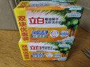 立白洗衣皂強(qiáng)力去污椰油皂深層去漬祛味不傷手肥皂實(shí)惠組合裝增白皂 【強(qiáng)效去漬】天然椰油皂205g*4塊 曬單實(shí)拍圖