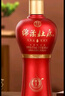 杜康 綿柔M3 濃香型白酒 50度 500ml*6瓶 整箱裝【優(yōu)級婚宴酒】 曬單實拍圖