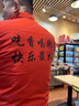 妙歌高端羽絨棉馬甲定制logo印字公司團建商務(wù)活動(dòng)志愿者工作服背心紅 【保溫鎖暖-A款】紅色 XL 曬單實(shí)拍圖
