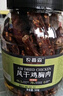 農香森風(fēng)干雞胸肉干500g麻辣雞肉干休閑解饞小零食減低耐嚼卡脂即食 曬單實(shí)拍圖
