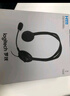 羅技（Logitech）H111 立體聲耳機 帶麥克風(fēng)話(huà)筒 電腦筆記本辦公耳麥 黑色 單個(gè)裝 曬單實(shí)拍圖