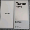 小米 REDMI Turbo 4 天璣 8400-Ultra IP68 防水 12GB+256GB 暗影黑 曬單實(shí)拍圖