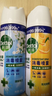 滴露消毒噴霧454ml*2鞋子除臭殺菌噴霧馬桶消毒廁所除霉味鈴蘭+柑橘 曬單實(shí)拍圖