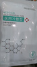 鎂仁醫生 械字號醫用冷敷貼面膜型水光針微針醫美術(shù)后曬傷敏感肌敏感肌膚 十盒50片裝【囤貨裝】 曬單實(shí)拍圖