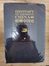 【自營(yíng)】哈佛中國史（套裝全6冊）哈佛大學(xué)出版社經(jīng)典之作 萃集50年來(lái)世界中國史研究成果 卜正民 著(zhù) 中信出版社 曬單實(shí)拍圖