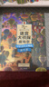 【全3冊贈便簽本】迷宮大偵探皮埃爾3冊 威利在哪里3冊  7-10歲迷宮書(shū)任選 8開(kāi)精裝 尋找被盜的迷宮石+保衛帝國迷宮塔的寶藏 兒童益智游戲書(shū) 專(zhuān)注力觀(guān)察力視覺(jué)發(fā)現 后浪正版 【贈便簽本】迷宮大偵探 曬單實(shí)拍圖