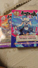 斗羅大陸第五部 重生唐三小說(shuō)全套1-20冊（共20冊) 曬單實(shí)拍圖
