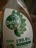 滴露（Dettol）家居廚房清潔除菌噴霧500ml冰箱清潔劑除臭消毒李斯特菌 幽門(mén)螺旋 曬單實(shí)拍圖