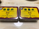 余仁生保嬰丹中國香港港版嬰幼兒寶寶風(fēng)寒感冒食欲不振咳嗽化痰定驚疏風(fēng)川貝清熱風(fēng)寒噴嚏流涕6樽/盒*2 曬單實(shí)拍圖