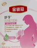 伊利金領(lǐng)冠舒孕 孕產(chǎn)婦奶粉400g【新老包裝隨機發(fā)貨】 曬單實(shí)拍圖