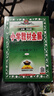 小學(xué)教材全解 六年級(jí)數(shù)學(xué)上 人教版 2025秋 薛金星 同步課本 教材解讀 掃碼課堂 曬單實(shí)拍圖