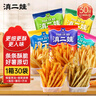 滇二娃原切土豆條16g*30袋農科院聯(lián)合研制云南特產(chǎn)中式薯條洋芋片零食 曬單實(shí)拍圖