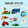 【準新品】樂(lè )高(LEGO)積木 經(jīng)典創(chuàng  )意系列 10696 中號積木盒 4-99歲+ 兒童玩具 小顆粒 男孩女孩成人生日禮物   曬單實(shí)拍圖
