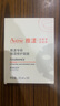 雅漾（Avene）專(zhuān)研保濕修護面膜5片舒緩泛紅+得寶臻享抽紙1包 曬單實(shí)拍圖
