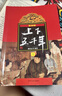 新華書(shū)店官方正版 中華上下五千年全套正版世界五千年 完整版6冊精裝珍藏林漢達陳增爵著(zhù)8-12周歲青少年兒童讀物初中小學(xué)生課外閱讀中國古代歷史書(shū)籍 上下五千年 上中下（全三冊） 曬單實(shí)拍圖