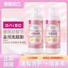 大創(chuàng  )（DAISO)粉撲清潔劑80ml 日本原裝進(jìn)口 海綿清潔劑 美妝蛋清洗劑 大創(chuàng  )粉撲清洗劑80ml*5瓶 曬單實(shí)拍圖