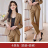 皮爾卡丹卡其色西裝套裝女春秋季商務(wù)面試工作服職業(yè)正裝通勤修身西服外套 卡其色西裝+西褲配黑色吊帶 卡其 4XL 135-142斤 曬單實(shí)拍圖