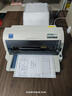 愛(ài)普生（EPSON）LQ-615KII 630KII 635KII 730KII 735KII票據針式打印機 增值稅務(wù)平推式三聯(lián)單專(zhuān)用發(fā)票財務(wù)開(kāi)票機 LQ-615KII【4年聯(lián)保 復寫(xiě)1+3聯(lián) 】 曬單實(shí)拍圖