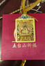 【五臺山直發(fā)】新款唐卡五爺方形八大守護神吊墜佛牌掛件項鏈雙面 五臺龍參-馬-大勢至-表面含金 曬單實(shí)拍圖