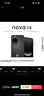 華為（HUAWEI）nova 14 512GB 羽砂黑 后置多焦段質(zhì)感人像 鴻蒙AI 100W超級快充 鴻蒙智能手機 曬單實(shí)拍圖
