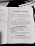 中公教育2026行測5000題申論100題國省考公務(wù)員考試真題考公教材行測申論國考省考通用教材2026省考 言語(yǔ)理解與表達 曬單實(shí)拍圖