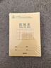 得力（deli）36K14張11行8列88格筆記本本子田格本小學(xué)生作業(yè)本牛皮紙日常作業(yè)10本裝D3616 曬單實(shí)拍圖