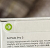 Apple/蘋(píng)果 AirPods Pro (第三代) 搭配MagSafe充電盒 (USB-C) 蘋(píng)果耳機 藍牙耳機 適用iPhone/iPad/Mac 曬單實(shí)拍圖