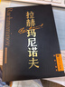 【團購聯(lián)系客服】外國音樂(lè )欣賞叢書(shū) 全28冊 人民音樂(lè )出版社  亨德?tīng)?巴赫 海頓 莫扎特 貝多芬 舒伯特 柏遼茲 格林卡 拉赫瑪尼諾夫 曬單實(shí)拍圖
