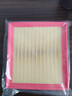 適配全新汽車(chē)別克英朗空氣濾芯空調空濾原廠(chǎng)13-15-16-18-19款2017 曬單實(shí)拍圖