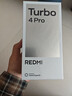 小米（MI）REDMI Turbo 4 Pro 第四代驍龍8s 7550mAh長(cháng)續航 12GB+256GB 白色 小米紅米5G手機 曬單實(shí)拍圖