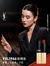 圣羅蘭（YSL）口紅雙支禮盒全新小金條1966+314化妝品生日禮物送女友 曬單實拍圖