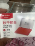 晨光（M&G）105*70mm金屬方形中號秒干印臺印泥  財務(wù)專(zhuān)用 辦公用品 紅色單個(gè)裝AYZ97516 曬單實(shí)拍圖