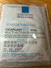 理膚泉B5面膜PRO5片【無(wú)盒體驗裝】 補水保濕緊急修復敏感肌受損泛紅 曬單實(shí)拍圖