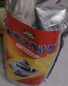 皖易惠片堿工業(yè)堿去油污純堿片廚房去油燒減廚房專(zhuān)用通下水道強堿火活堿 2.5kg 1袋 (5斤袋裝） 曬單實(shí)拍圖