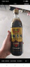恒順 六年陳鎮江香醋 6.4度 580ml  手工糯米壇釀?wù)菏?不添加防腐劑 曬單實(shí)拍圖