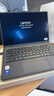 ThinkPad【國家補貼20%】X1 Carbon Aura AI 2025酷睿Ultra9-288V 全互聯(lián)商務(wù)辦公筆記本電腦32G 2T 專(zhuān)業(yè)版 曬單實(shí)拍圖